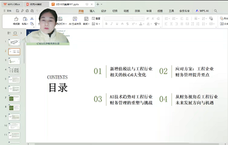 from clipboard from clipboard